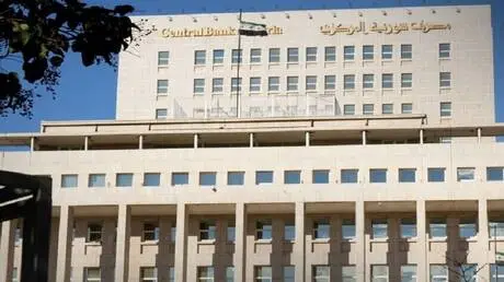 سوريا.. قرار مثير للجدل داخل المصرف المركزي ينهي ت...