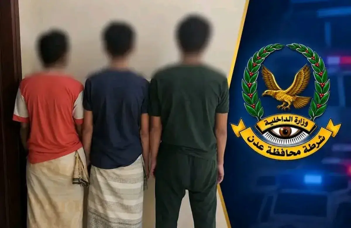 أمن عدن يضبط متورطين في نشر معلومات وصور عن التحركات الأمنية