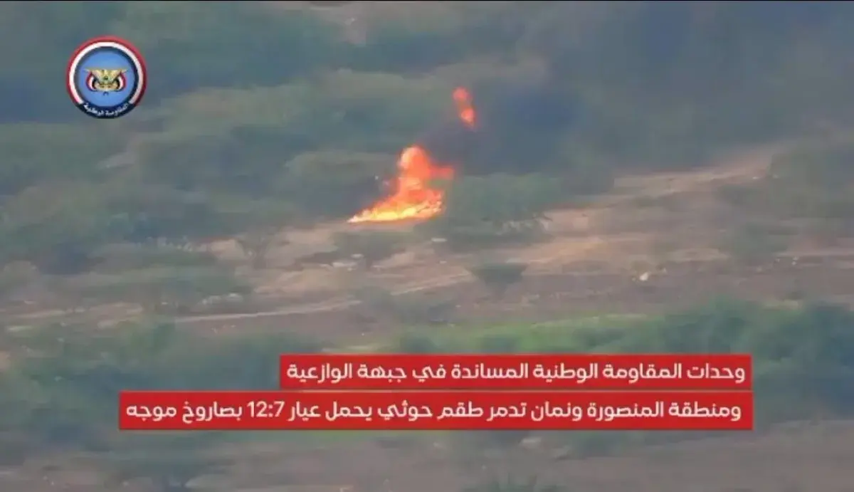 المقاومة الوطنية تدمر طقمًا حوثيًا بصاروخ موجه غرب...