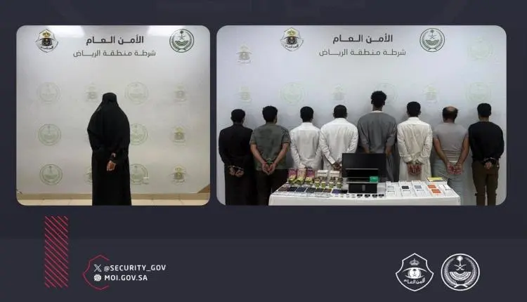 السعودية تضبط 9 يمنيين وسودانيين بقضية احتيال مالي