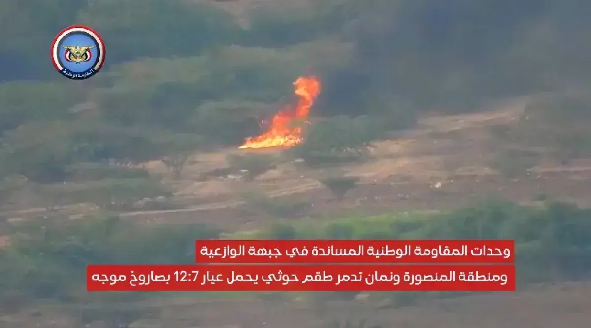 اسرار | بالفيديو.. (المقاومة الوطنية) تسحق طقماً ح...