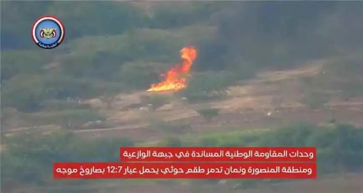 المقاومة الوطنية تدمر طقمًا حوثيًا مسلحًا ومصرع طا...
