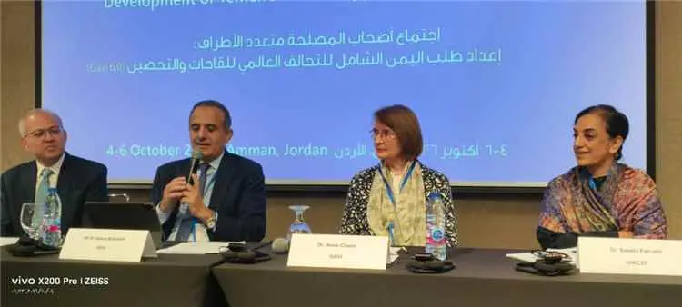 بحضور وزير الصحة.. اجتماع متعدد الأطراف في عمّان ل...