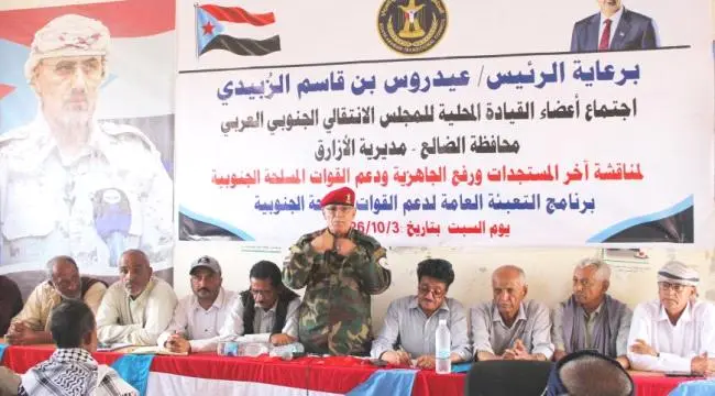 العميد مهدي يختتم نزوله الميداني إلى الأزارق بلقاء...