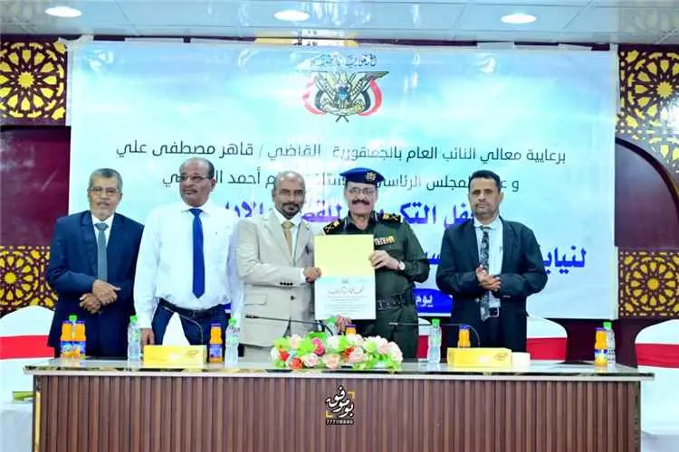 نيابة استئناف سيئون تكرّم نحو 60 كادراً قضائياً وإ...