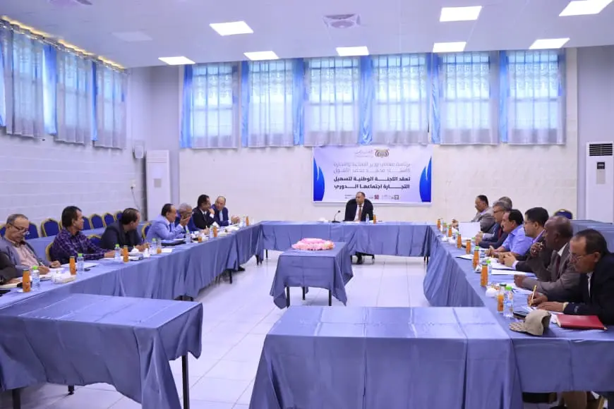 وزير الصناعة والتجارة يترأس اجتماع اللجنة الوطنية لتسهيل التجارة في عدن