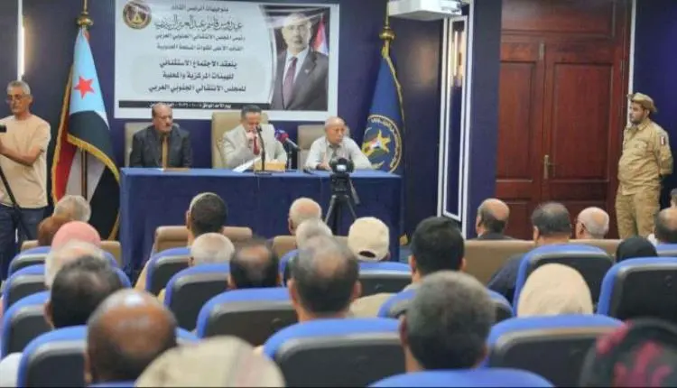 الانتقالي الجنوبي يعلن الاستنفار والتعبئة.. ويجدد...