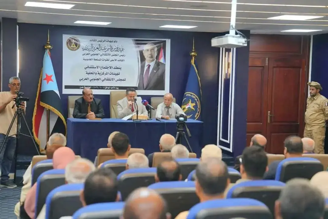 بلاغ صحفي صادر عن الاجتماع الاستثنائي الموسع للهيئ...