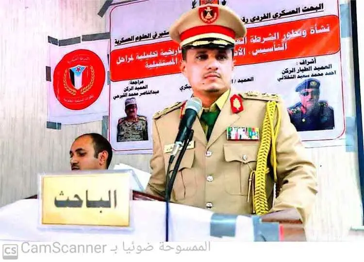 قبيلة البوكرة بالصبيحة تثمن موقف العميد الركن أحمد...