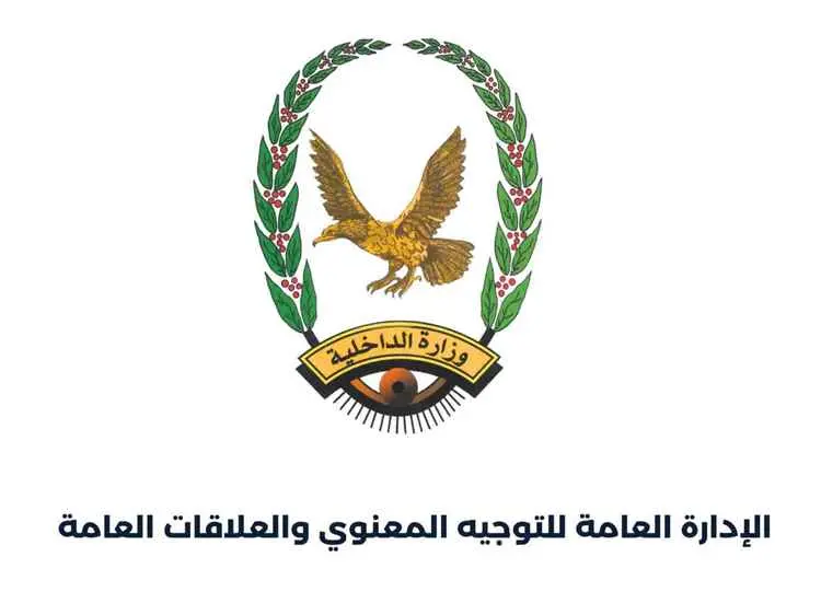 وزارة الداخلية تحذر من نشر التحركات العسكرية وتعلن إجراءات حازمة بحق المخالفين