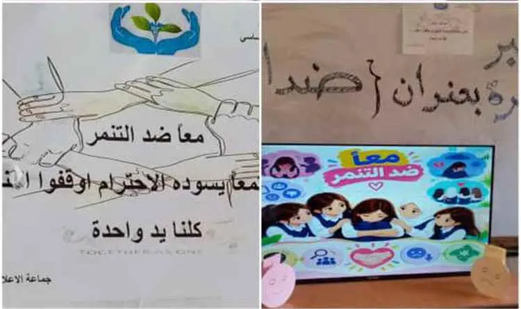 محاضرة توعوية بمدرسة النور بالحوطة مديرية شبام