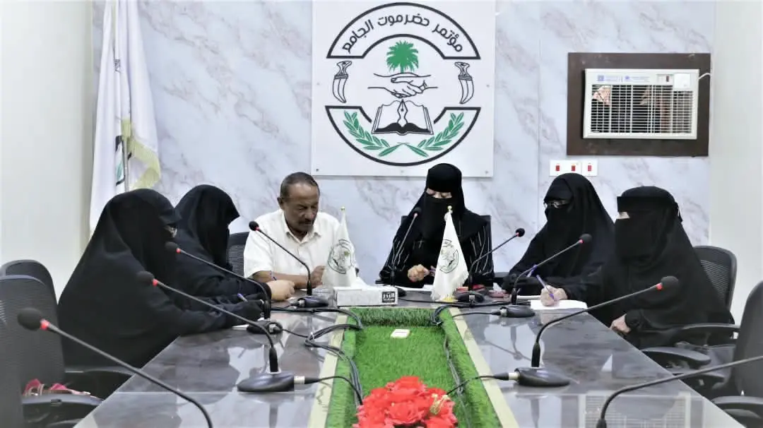 عضو رئاسة الهيئة العليا – نائب رئيس دائرة المرأة بمؤتمر حضرموت الجامع تلتقي رئيسات اللجان بالوادي والصحراء وتستعرض خطة عمل حتى 2027م