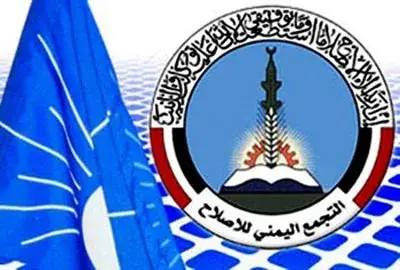 إصلاح تعز ينفي بيانًا متداولًا يدعو لوقف القتال ضد...