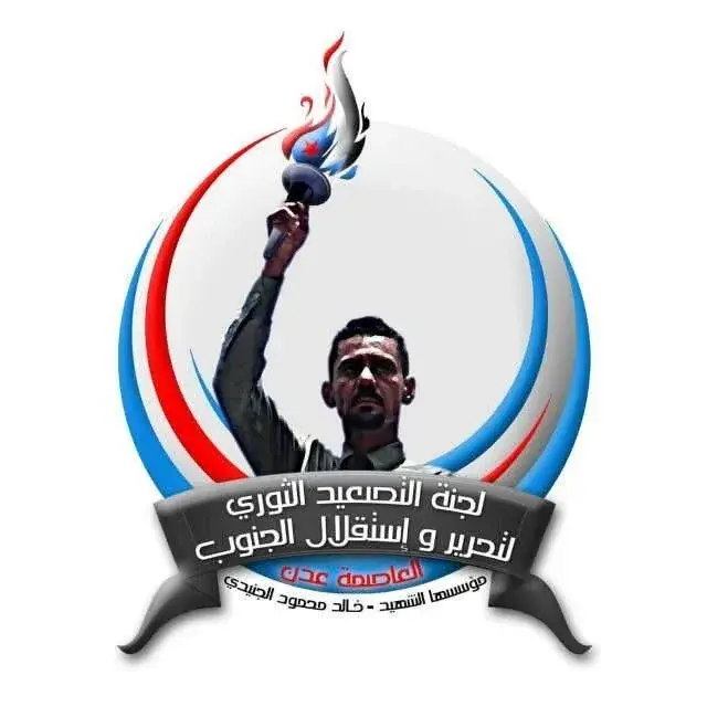 بيان صادر عن لجنة الشهيد خالد الجنيدي للتصعيد الثو...