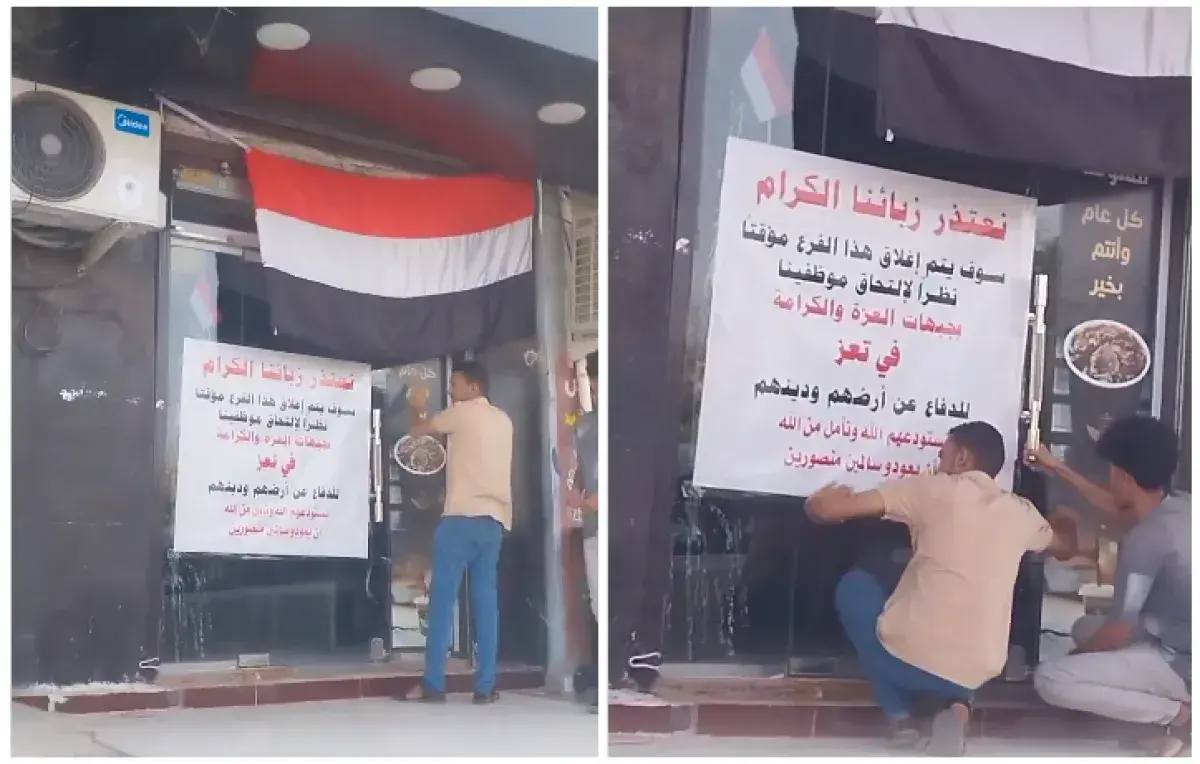 اشتباكات عنيفة في تعز وهجمات قبلية في مأرب، والتحا...