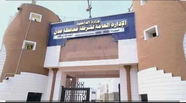 أمن العاصمة عدن يطمئن المواطنين: الوضع الأمني مستت...