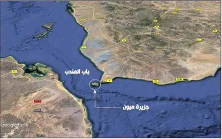 القوات البحرية تحاصر ميون وتدعو الحوثيين لتسليم أن...