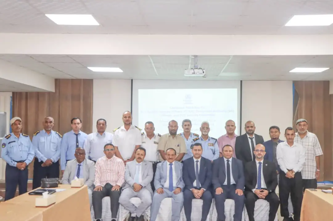 الهيئة العامة للشؤون البحرية تدشن ورشة لتعزيز أمن الموانئ