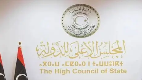 المجلس الأعلى للدولة في ليبيا يرفض بالإجماع مخرجات...