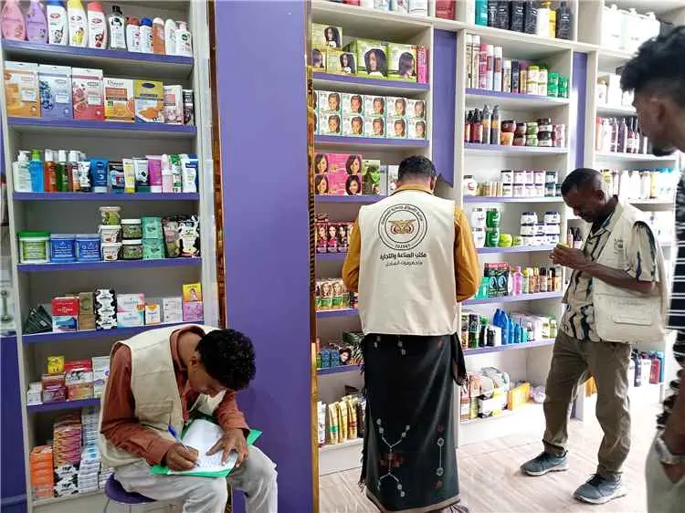 مدير عام الصناعة والتجارة بساحل حضرموت يتابع ميدان...