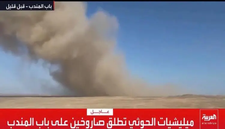 عاجل : هجوم حـ,ـوثي بصـ,ـاروخين بالستـ,ـيين استهدف...