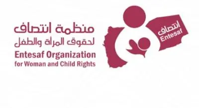 منظمة انتصاف تدين استهداف العدوان المدنيين والطالبات