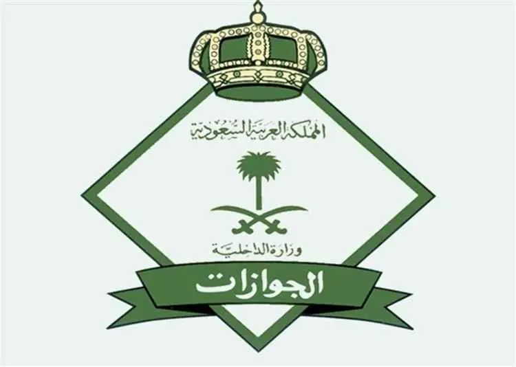 خبر سار.. توجيهات ملكية تحمل بشرى لليمنيين في السعودية
