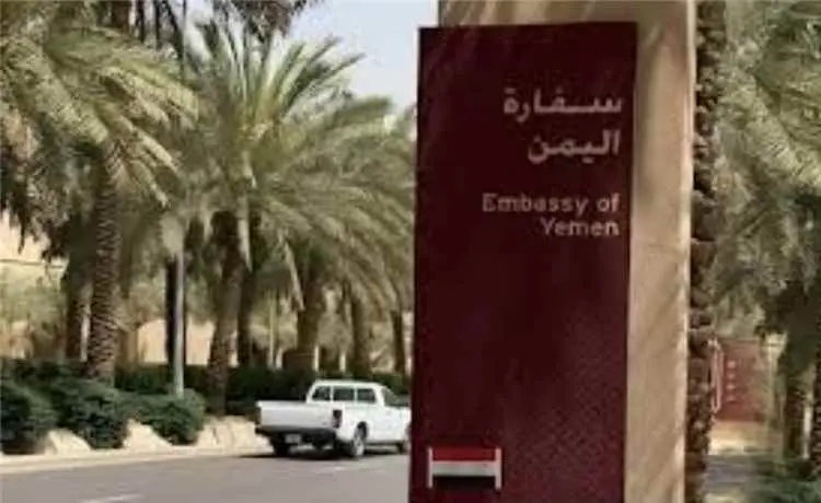 سفارة بلادنا في الرياض تدعو المقيمين بطريقة غير نظامية الى الاستفادة من المكرمة السعودية لتصحيح اوضاعهم