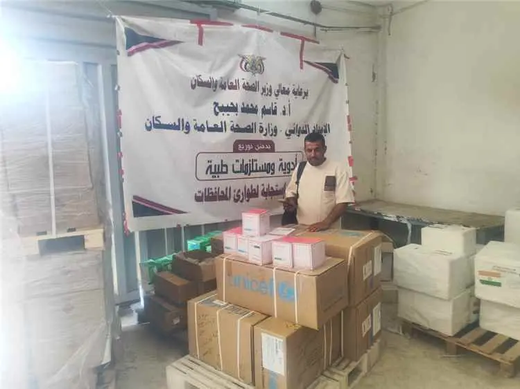 تعزيز مخزون الطوارئ بعدد من المحافظات المحررة