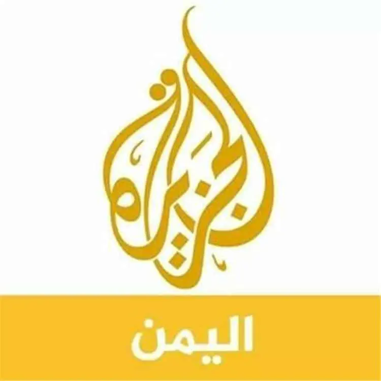مصادر إعلامية في صنعاء: عناصر حوثية تقتحم مكتب قنا...