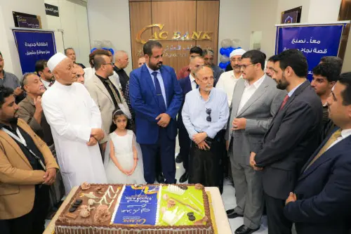 كاك بنك يفتتح فرع المكلا بحلته الجديدة ويعزز حضوره...
