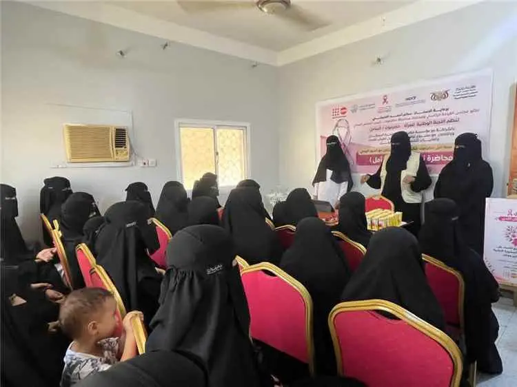 اللجنة الوطنية للمرأة بساحل حضرموت تنظم محاضرة توعوية بعنوان «وردية أمل» ضمن حملة أمل حضرموت للكشف المبكر عن سرطان الثدي