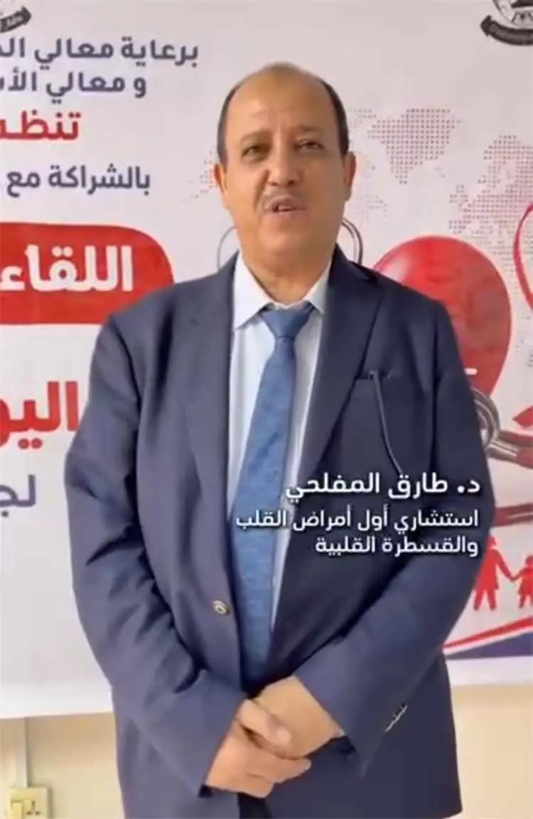 البروفيسور طارق المفلحي: الوقاية والكشف المبكر خط...