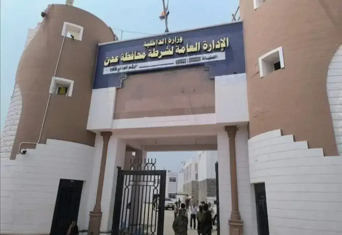 إدارة أمن عدن تدين استهداف مطار عدن الدولي بصاروخي...
