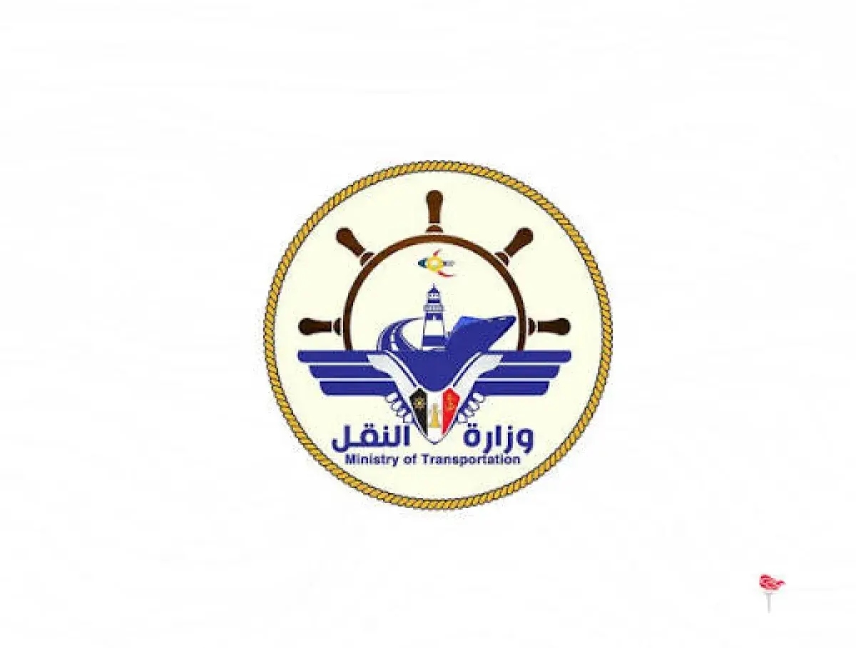 وزارة النقل تدين استهداف مليشيا الحوثي مطار عدن وت...
