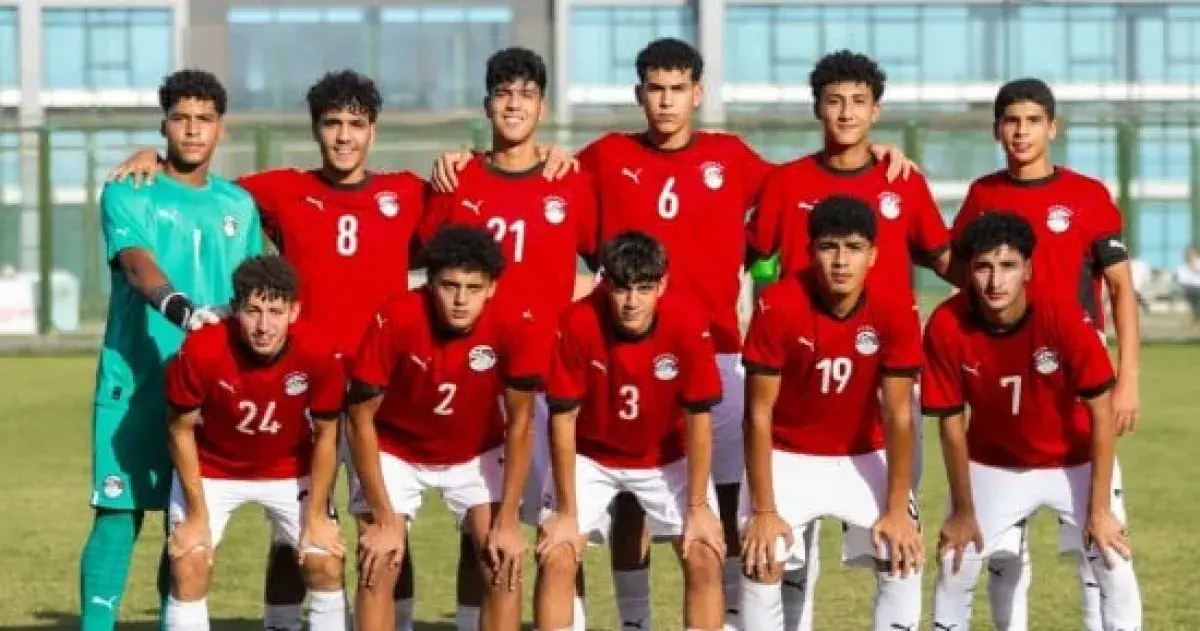 منتخب مصر للناشئين يستعد للسفر إلى قطر للمشاركة في...