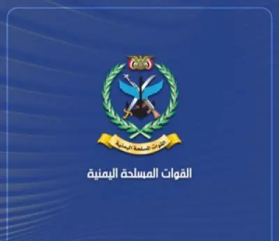 القوات المسلحة تستهدف إمدادات عسكرية سعودية في معس...