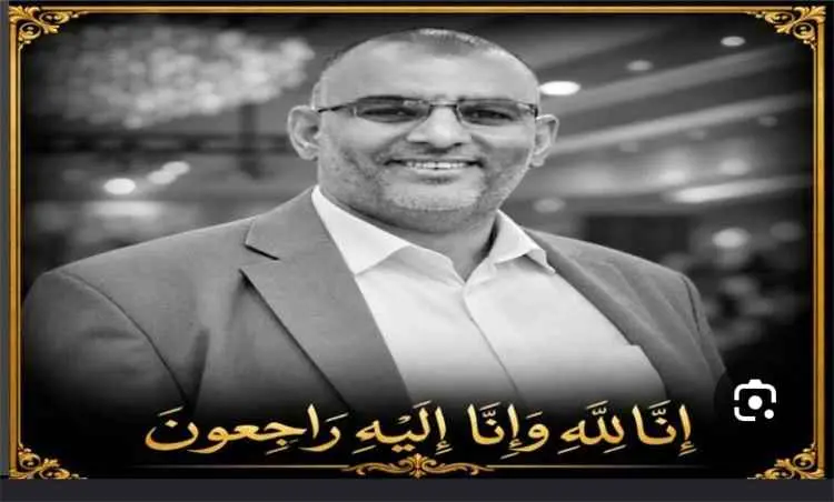 رثاء في فقيدنا فتحي علوي السقاف