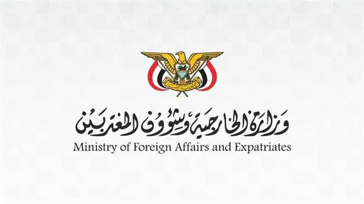 الخارجية: استهداف مطار عدن عرّض مسافرين ورحلة مدني...