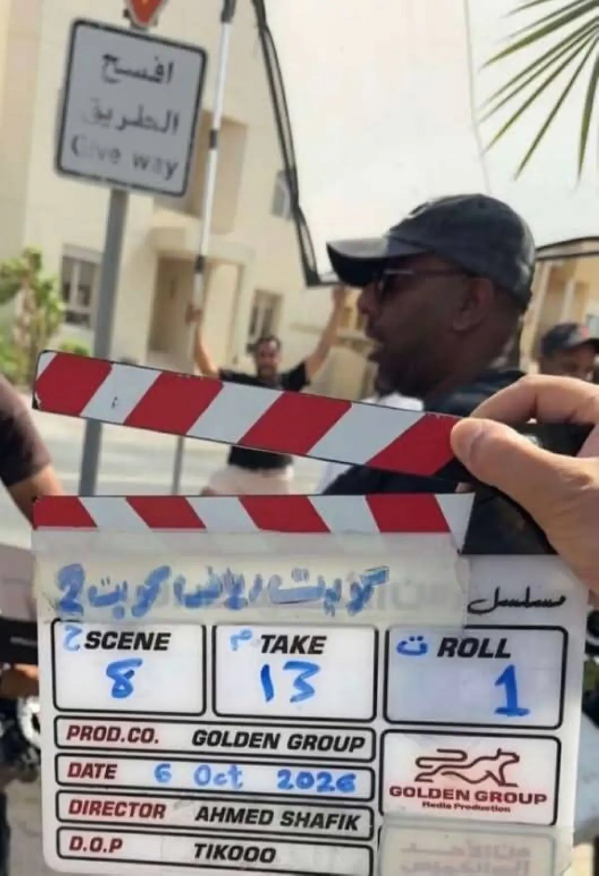انطلاق تصوير المسلسل الكويتي «السجن2»... عودة جديدة إلى أجواء الكوميديا