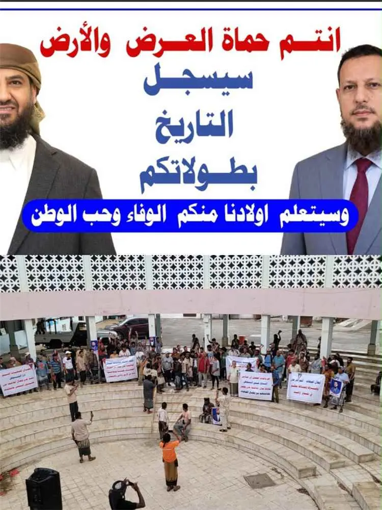 نقابات عمال عدن تعلن مساندة القوات المسلحة: أنتم في الميدان ونحن خلفكم