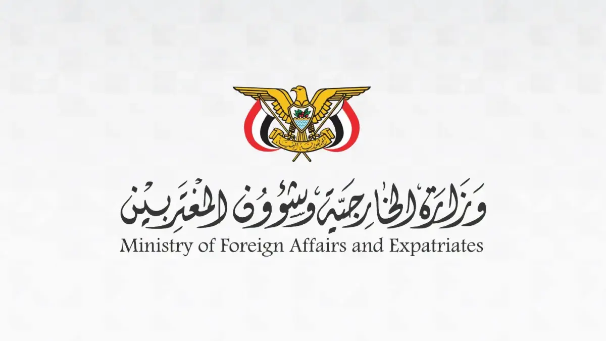 وزارة الخارجية: الاعتداء على مطار عدن عرّض رحلة مد...