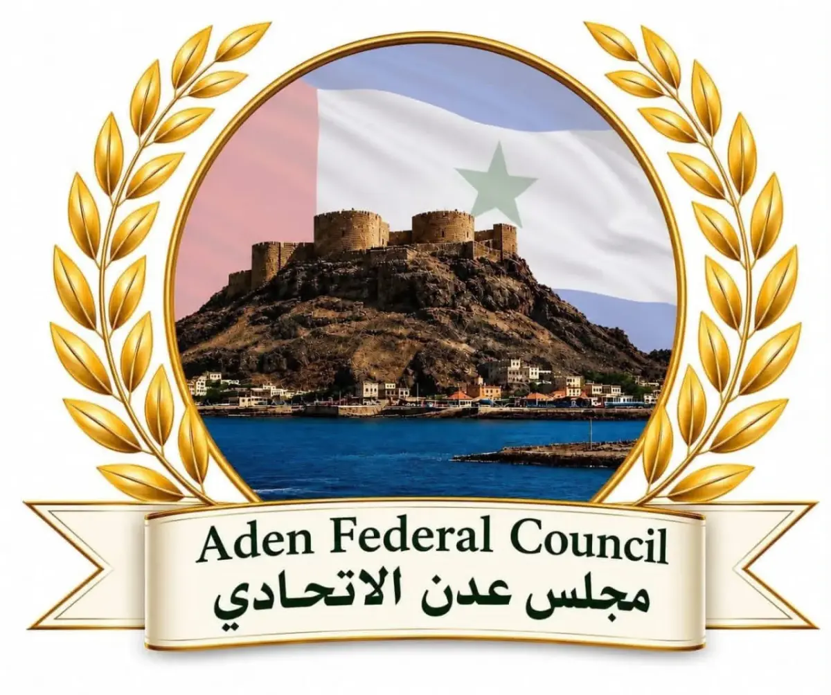 بيان صادر عن مجلس عدن الاتحادي بشأن الاعتداء الإره...