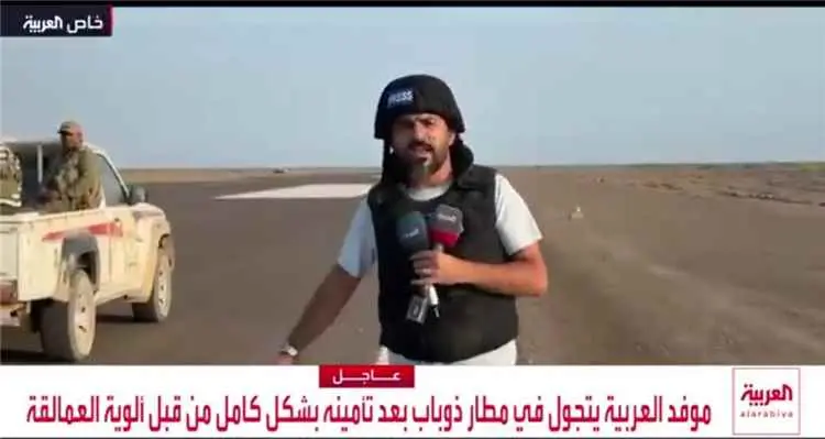 عاجل.. قناة العربية تنشر أول تقرير مصور عقب تحرير...