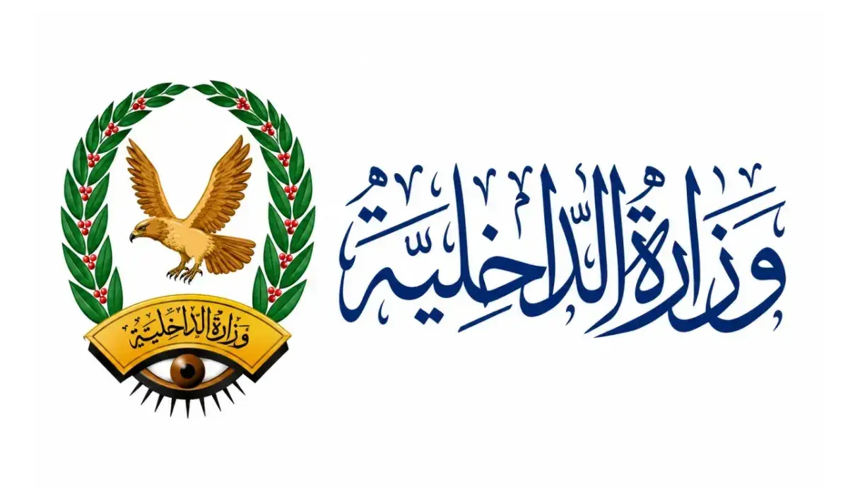 وزارة الداخلية تحذر من تداول معلومات عسكرية وأمنية...