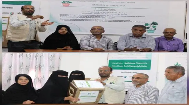 مؤسسة مسار الاستدامة (SPD) تختتم دورة التجميل بأبي...