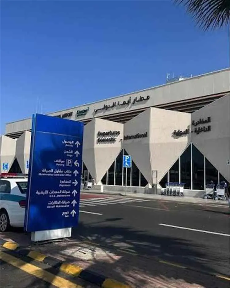 اعتداءان يستهدفان مطاري أبها والملك خالد.. 3 وفيات...