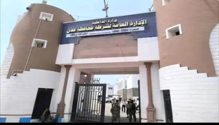 تنبيه هام من أمن عدن الى الرأي العام بالعاصمة