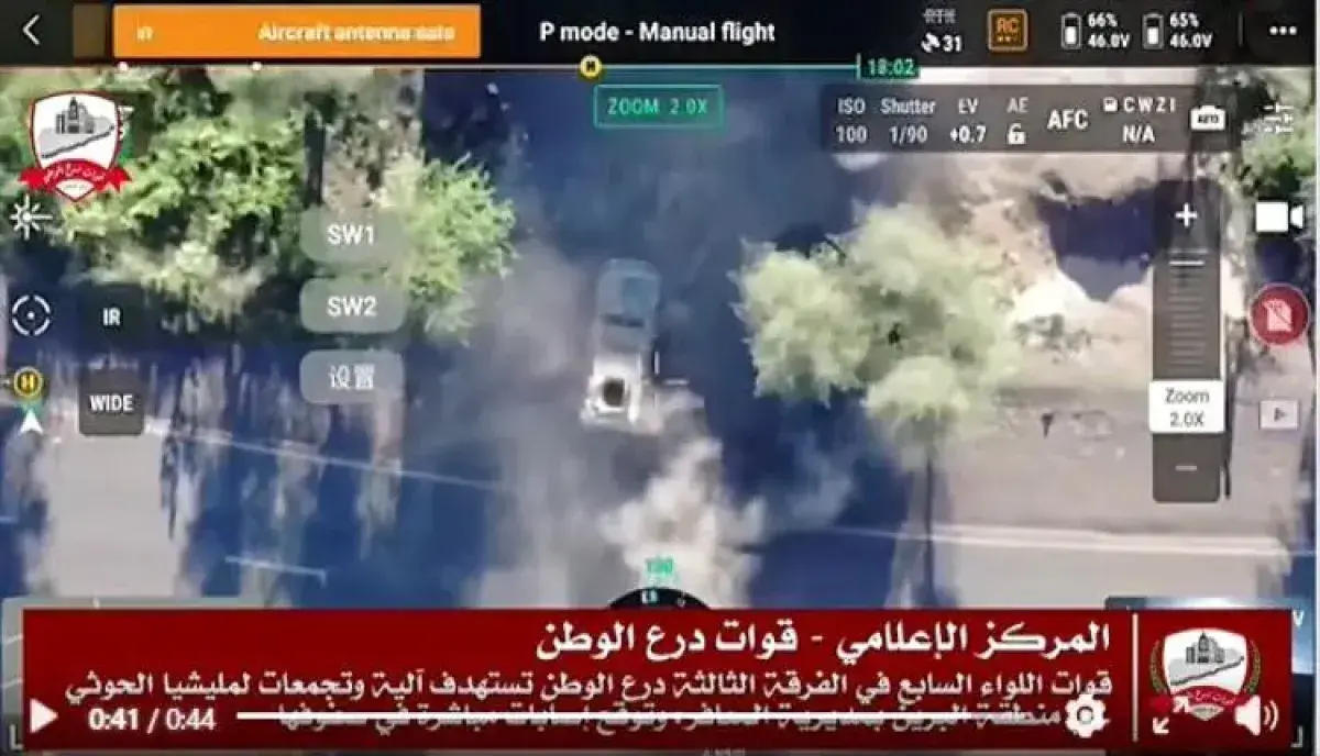 اسرار | بالفيديو..ضمن عملية (فجر اليمن).. الصاروخي...