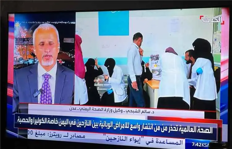 الوكيل الشبحي لـ«قناة الحدث»: نحذر من كارثة إنساني...